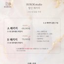 부록셀프사진관셀프스튜디오 네이버블로그