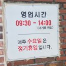 한양식당 | 통영 욕지도맛집 한양식당 짬뽕 내돈내산 솔직후기