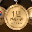 수정요양보호사교육원 이미지