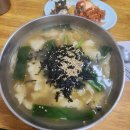 서울수제비 - 평택시 안정로29번길 22 | 서울수제비