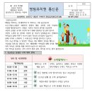 제2024-18호 7월3주 가정통신문 이미지