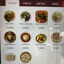 온복비빔국수 - 마포구 양화로 72 | 온복비빔국수