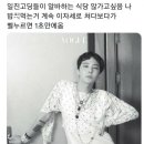 메밀골동해막국수 이미지
