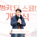 더 스페이스 이미지