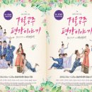 평강 이미지