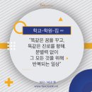 티엔컨설팅