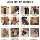 페이퍼마켓 이미지
