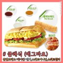 써브웨이목동 이미지