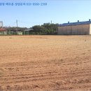 송악농협 중흥지점