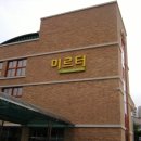 지에스25(GS25)하계청구점 이미지