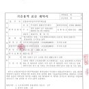 대흥이엔지 이미지