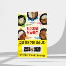 식당포스터 제작 한눈에 들어오는 디자인이 중요한이유