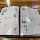 토속보리밭 이미지