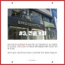 대구과학대 버스정류장(2) 이미지