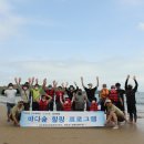 다도해해상국립공원