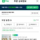 도담건강식품 이미지