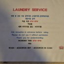 김치게스트하우스해운대 이미지