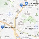 GS25부곡하이 이미지