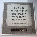 배재로 | [대전 흑염소 맛집] 겨울 보양식은 뭐다?? 흑염소다!! “약선 흑염소” 방문 후기.