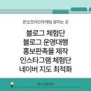 수원공방명함제작 업종별맞춤디자인시안추천 유니스튜디오