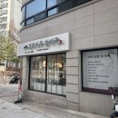 경희마루한의원 이미지