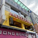 [성신여대 맛집]점심 혼밥으로 좋은 아마 성신여대점