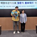 선수수산 이미지