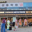 고기싸롱 이미지