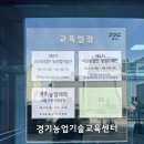 [2024년 3기] 바리스타 기술반 | [경기도농업기술원] 2024년 3기 신규농업인 농산업기술반 교육 수강 후기