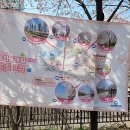 올림픽공원 북1문 옆 공원 이미지