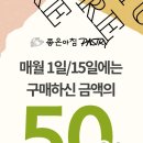 베스킨라빈스31안산 이미지
