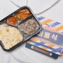 주식회사 아이밀