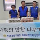 삼화동청년회 이미지