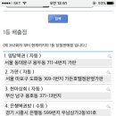 현아로또복권방 네이버블로그