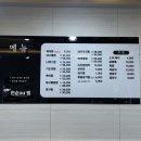 인순이네2 이미지