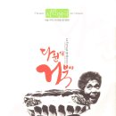 아르카디아 이미지