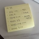 왕약국 | 남대문 약국 후기 | 서울왕약국