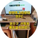 싼피시