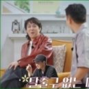 지안 - 성북구 솔샘로18길 84 | 지안