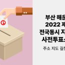 진잠동 행정복지센터 1층 이미지