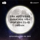 군포종합약국 이미지