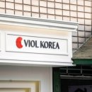 비올악기 이미지