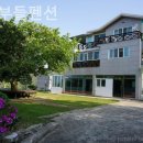 부들펜션 이미지