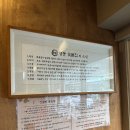 영동숯불생고기 이미지