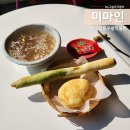 인천여자중학교 내 | 구월동구황작물빵 : 미마인 감자빵, 대파빵 등 다양한 야채빵 맛집