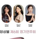 정유라 피아노 독주회 이미지