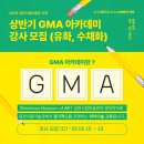 김천시립미술관 이미지