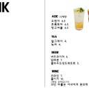 한그릇식탁 이미지