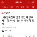 영주시청소년수련원 이미지