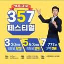 모든정수기 이미지